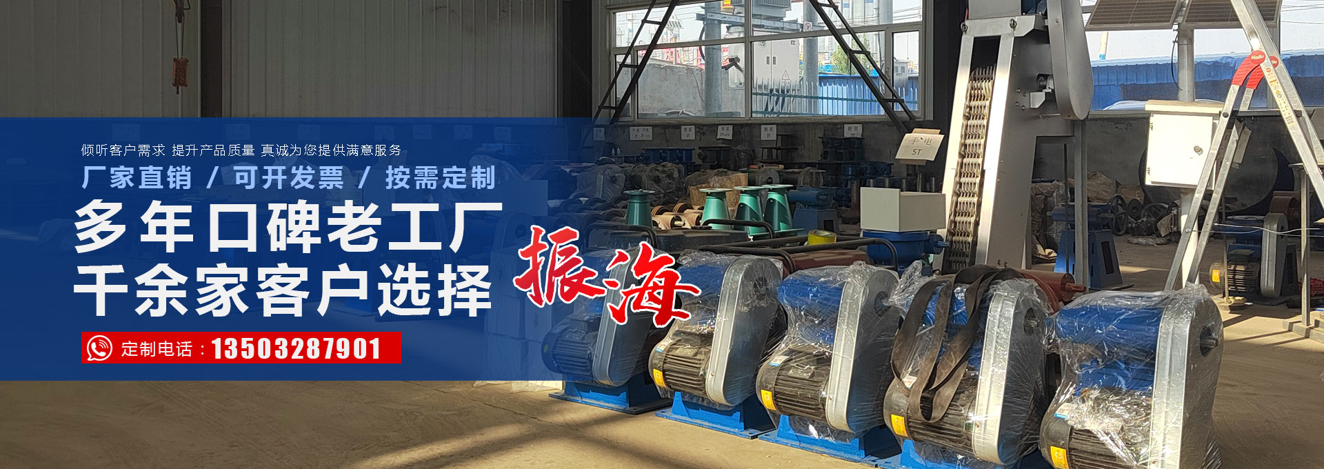 啟閉機(jī)閘門-新河縣振海水利機(jī)械有限公司